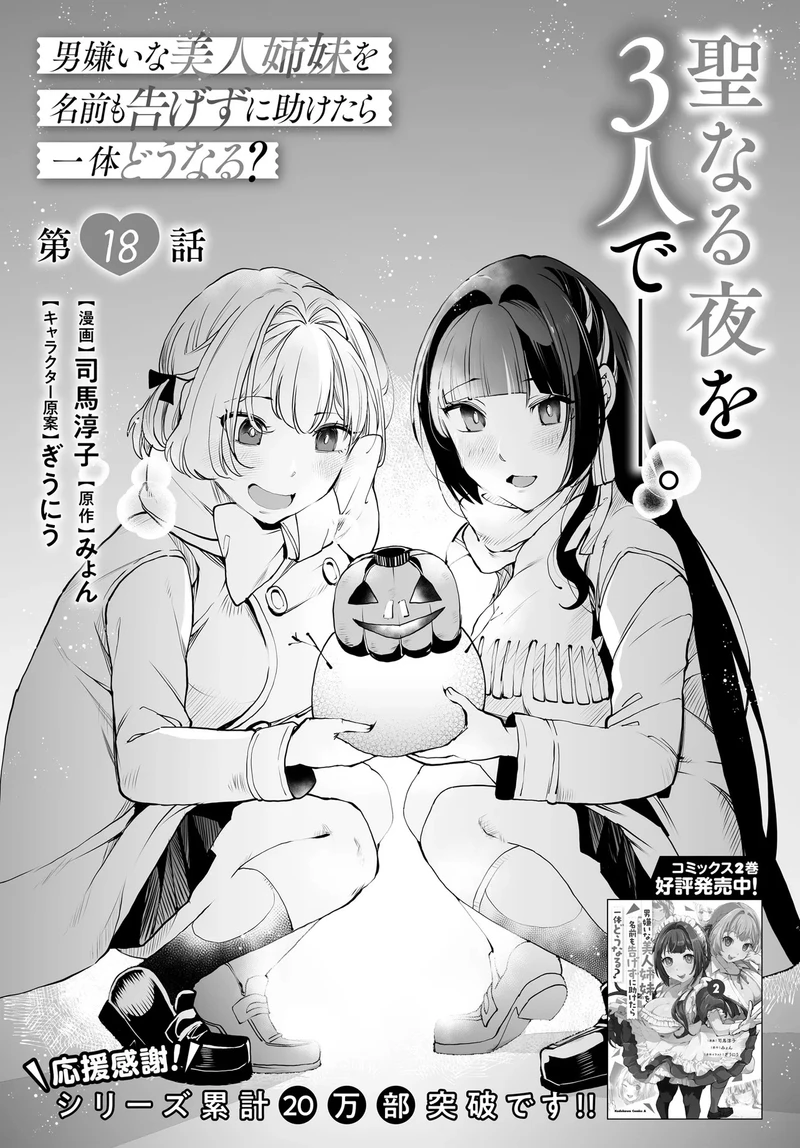 Chapter Image 4